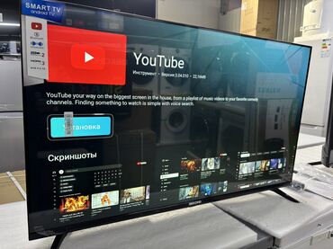 Телевизоры: 🔥🔥АКЦИЯ ‼️👍🔥 У нас самый низкий цены. Акция!!! BEKO ДЮМ диагонал 110 at lalafo.kg — 4 Телевизоры: 🔥🔥АКЦИЯ ‼️👍🔥 У нас самый низкий цены. Акция!!! BEKO ДЮМ диагонал 110 — 4