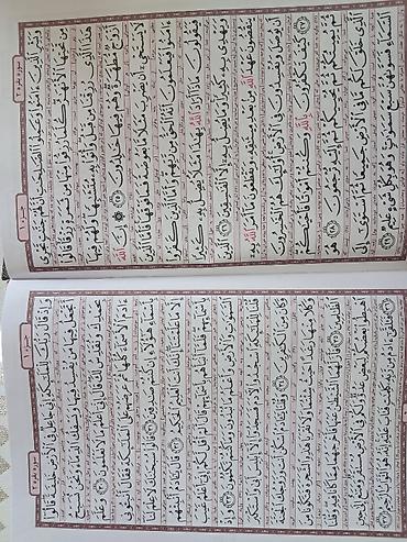 quran kitab: QuranTəzədir.üzərində işləmələr var.hədiyyə üçün ideal seçimdir.böyük — 5