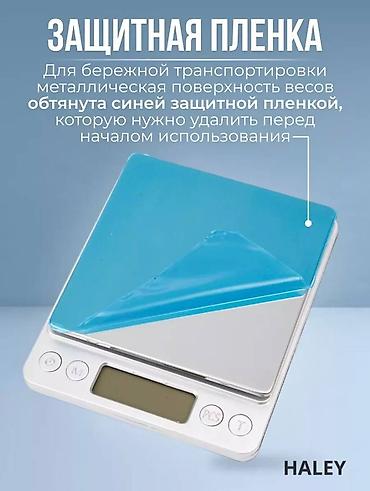 weight scale: Напольные весы Электронные — 4