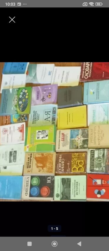 Другие учебники: Книги,диски — 2