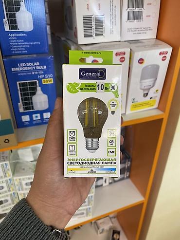 lit energi: Энергоcберегающая светодиодная лампа General Lighting Systems, модель — 1