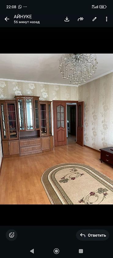 Долгосрочная аренда квартир: 2 комнаты, С мебелью полностью — 3