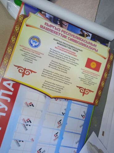 Печать: Высокоточная печать, Широкоформатная печать, УФ печать, | Этикетки, Брошюры, Вывески — 2