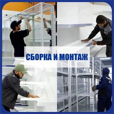 ищу помощницу по дому: Талап кылынат Кураштыруучу, Төлөм Ай сайын, Тажрыйбасы бир жылдан аз