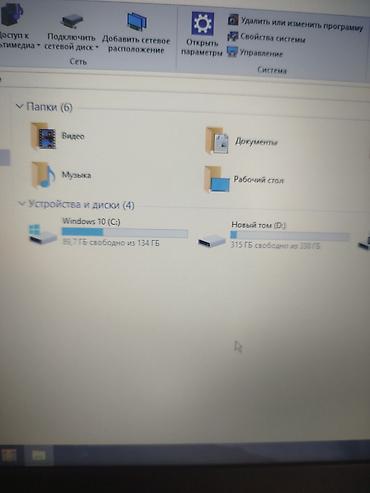 windows surface: Продаю классный ноутбук ленова i3 6 поколение оперативка 4 хард 512 — 2
