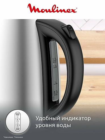 чайник алюминиевый: Электрический чайник, Новый, Платная доставка — 2