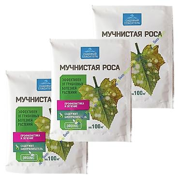 лейка: Удобрение Самовывоз, Платная доставка — 2