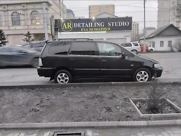 одиссей 2 4: Honda Odyssey: 1998 г., 2.3 л, Автомат, Бензин — 6