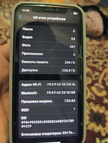 Уюлдук телефондор жана аксессуарлар: IPhone Xs, Колдонулган, 256 ГБ, Алтын, Каптама, Кабель — 6