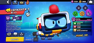 Другие игры и приставки: Аккаунт Brawl Stars - Путь к славе: 48 829 - Общий ранг игрока: 35 - — 12