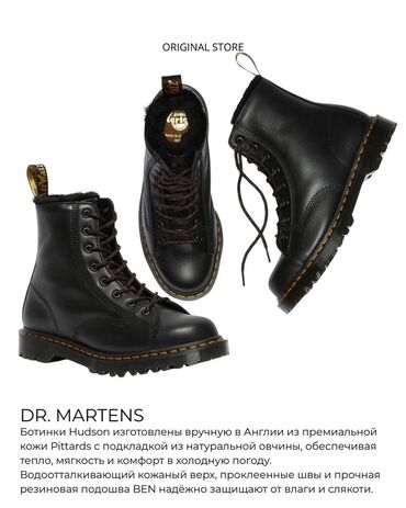 Ботинки: Зимняя обувь ORIGINAL STORE ❄️🛍️ Мировые бренды 😮💨👌🏻 Ключевые at lalafo.kg — 2 Ботинки: Зимняя обувь ORIGINAL STORE ❄️🛍️ Мировые бренды 😮💨👌🏻 Ключевые — 2