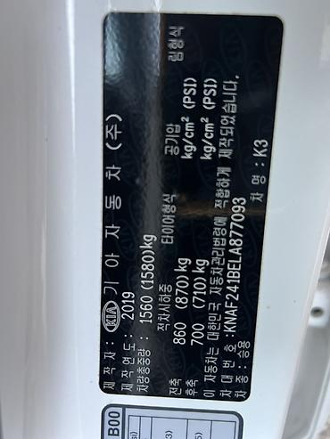 Kia: Kia K3: 2019 г., 1.6 л, Автомат, Бензин, Седан — 16