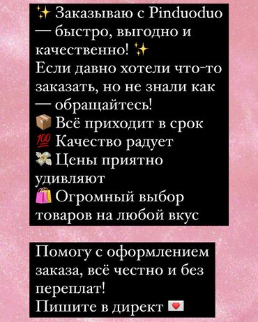 страйкбольный привод бишкек: Другие услуги