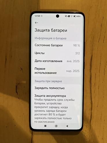 компь: Poco X7, Колдонулган, 256 ГБ, түсү - Күмүш, 2 SIM — 4