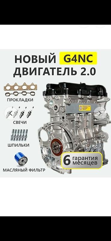 2 4 gdi: Двигатели Hyundai/Kia 2.4L в сборе (без навесного) Доступны варианты — 7