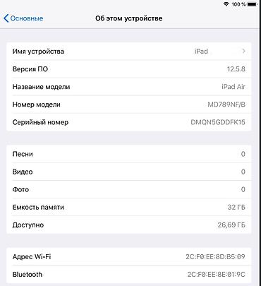i̇pad: Планшет, Apple, Б/у, Классический — 2
