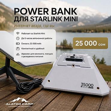 butun barsetka: Power Bank для Starlink Mini - Совместим со Starlink Mini - До 5 — 1