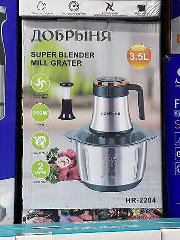 измельчитель молния: Добрыня HR-2204 — многофункциональный кухонный комбайн «Super Blender — 1