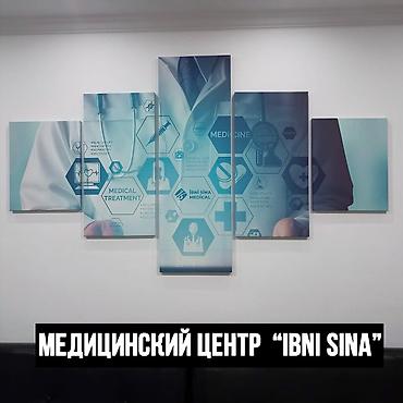 альчики фото: Картины для вашего дома и работы - Любой дизайн, формат и размер - — 2