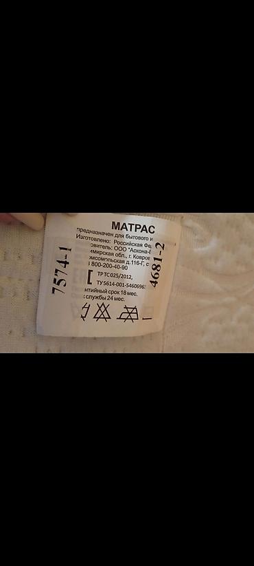 Детские односпальные кровати: Продаем кровать 1 местную и кроватку детскую — 3