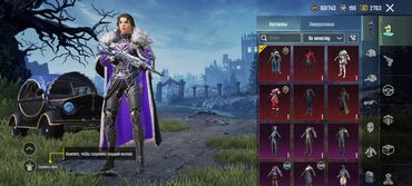 Digər: PUBG Mobile hesabı – zəngin koleksiya və nadir əşyalar - Oyun: PUBG lalafo.az -da Digər: PUBG Mobile hesabı – zəngin koleksiya və nadir əşyalar - Oyun: PUBG