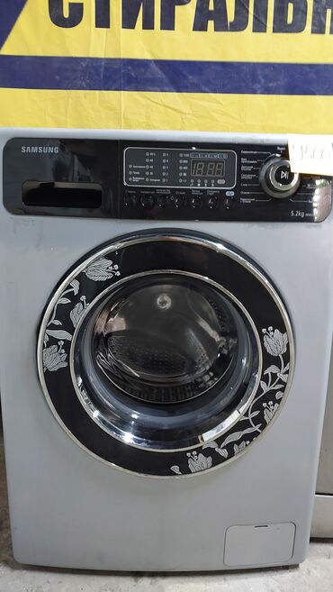 двигатель от стиралки: Стиральная машина Samsung, Б/у, Автомат, До 5 кг, Компактная