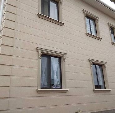 Үй жана бакча: АМК ФСД ФОМИ АЛЮКОБОНД ТЕРМОПЛИТЫ МРАМОР ТРАВЕРТИН ТЕКСТУРА КРОВЛЯ — 8