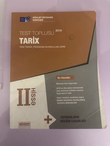 мсо по азербайджанскому языку 2 класс: Tarix 2 ci hissə içi tər təmizdir 2019 cu ildir