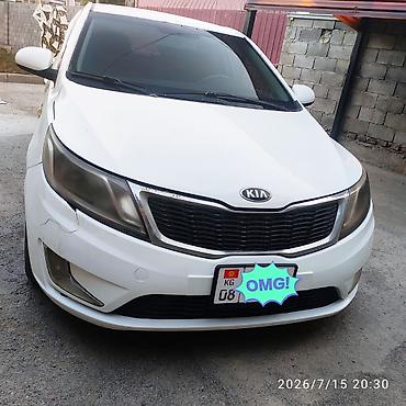 киа риа: Kia Rio: 2013 г. — 2
