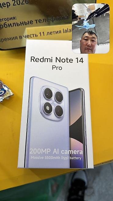 Redmi, Redmi Note 14 Pro, Б/у, 256 ГБ, 2 SIM