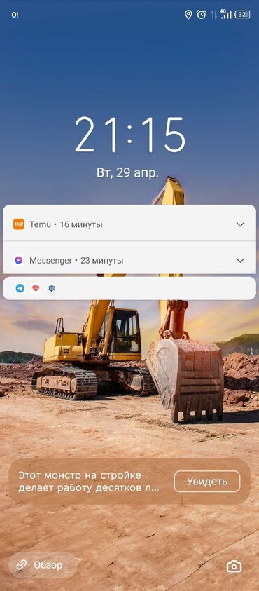кара шыбак: Талап кылынат Таш төшөөчү уста, Төлөм Келишим түрдө, Тажрыйбасы 5 жылдан жогору