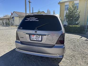 авто бишкек машина кж: Honda Odyssey: 2001 г., 2.3 л, Автомат, Газ, Вэн/Минивэн — 7