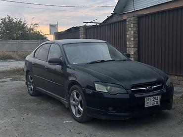 Subaru: Subaru Legacy: 2005 г., 2 л, Механика, Бензин, Седан — 3