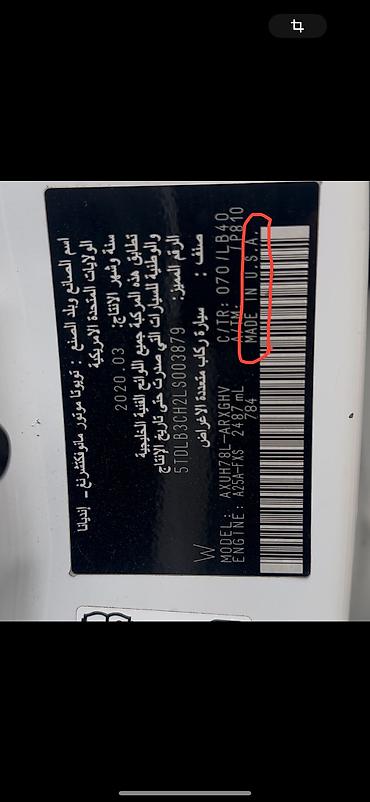 Toyota: Toyota Highlander: 2020 г., 2.5 л, Вариатор, Гибрид, Кроссовер — 12