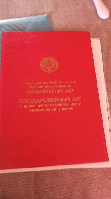Продажа коттеджей и домов: Продаем дом район ГЭС 2 — 9