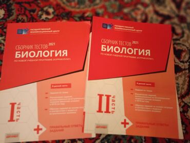 Testlər: Rus sektorunda az işlənmiş test kitablari