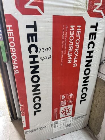 пена утеплитель в баллонах купить: Негорючая изоляция "ТЕХНОНИКОЛЬ" предназначена для использования в