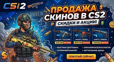 Даяр бизнес: Тег: 9 удаленный доступ AUG «Оперативная память» Glock «Кролик в тени» — 1