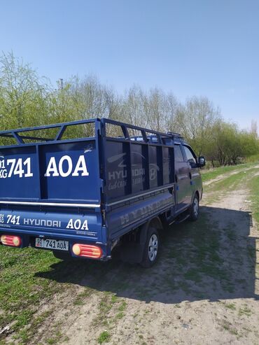 свадебные машины: Hyundai Porter: 2019 г., 2.5 л, Автомат, Дизель, Бус