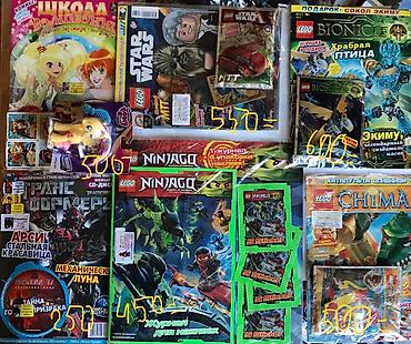 Подарки и сувениры: Книги для детей и взрослых,которые читают с удовольствием: Комиксы про — 4