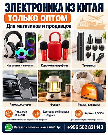redmi note 7: Беспроводные гарнитуры, Новый — 1