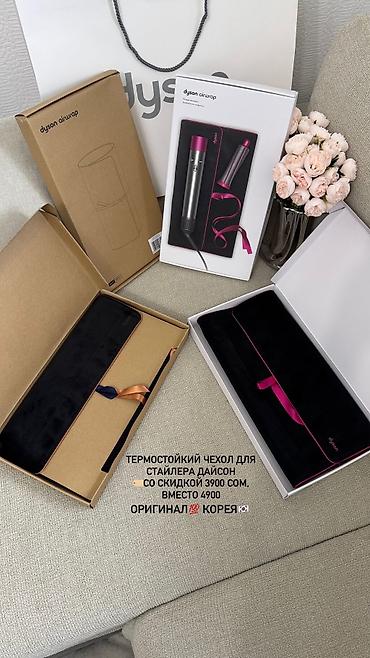 Дорожные сумки: Дорожная сумка, Женские, Новый — 2