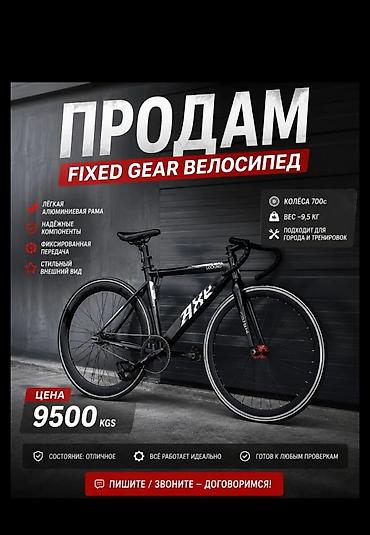 фикс нн: Срочно продаю фикс минус надо залотать переднюю камеру - Тип: фикс — 1