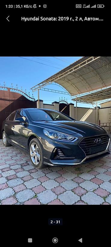 sonata nurais: Hyundai Sonata: 2019 г., 2 л, Автомат, Газ, Седан — 6