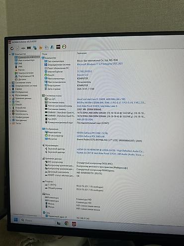 Настольные ПК и рабочие станции: Компьютер, ядер - 6, ОЗУ 32 ГБ, Для несложных задач, Б/у, Intel Core i5, NVIDIA GeForce RTX 3060, NVMe — 9