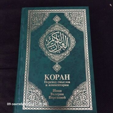 Kitablar, jurnallar, CD, DVD: Hər bi̇ri̇ 10 manat