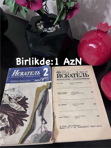 Lüğətlər: 125 shekil. Sola cevirin zehmet olmasa Kitab və dərs vəsaitləri paketi — 89