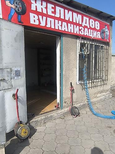 вулканизация выезной: Вулканизация и шиномонтаж Профессиональные услуги по обслуживанию — 1