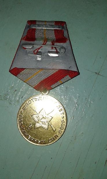medal satışı: Kolleksiya üçün medallar satılır. Cəmi 4 ədəd qalıb. Biri 25 manat — 5