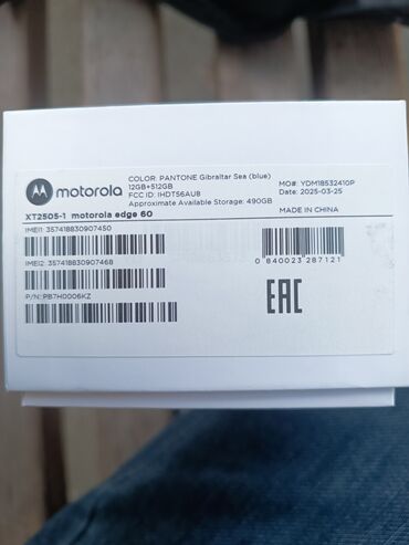 samsung edge 8: Motorola Edge 50, 512 ГБ, цвет - Синий